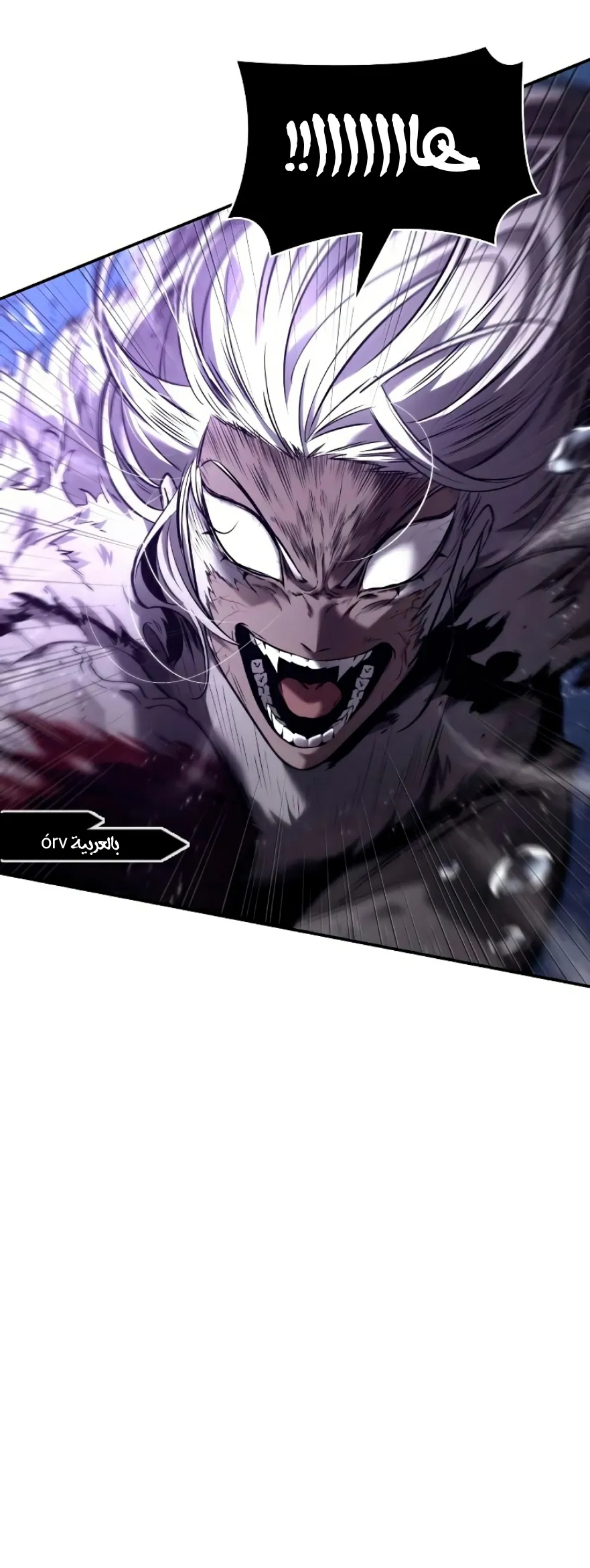 Read Omniscient Reader’s Viewpoint AR Manga Online