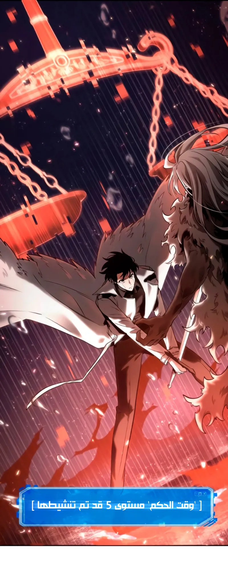 Read Omniscient Reader’s Viewpoint AR Manga Online