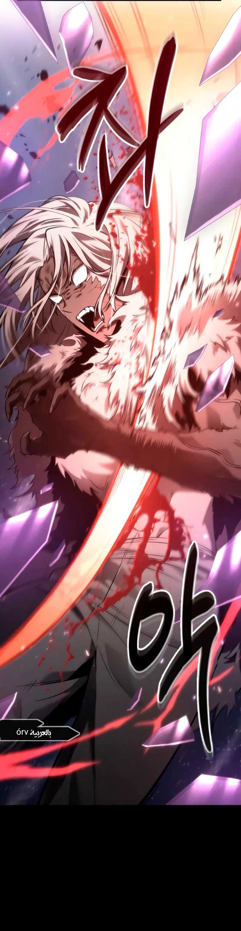 Read Omniscient Reader’s Viewpoint AR Manga Online