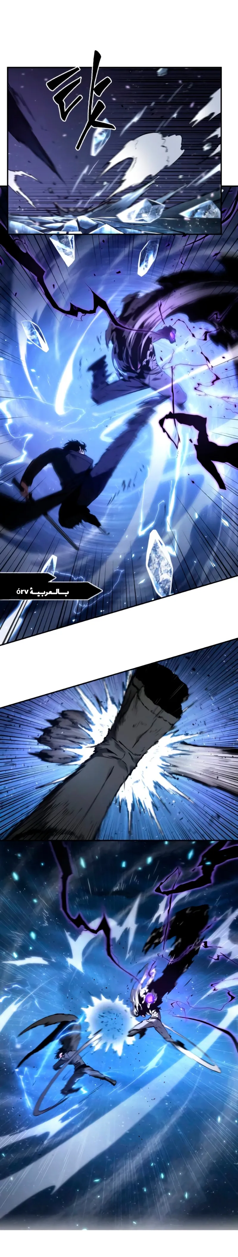 Read Omniscient Reader’s Viewpoint AR Manga Online