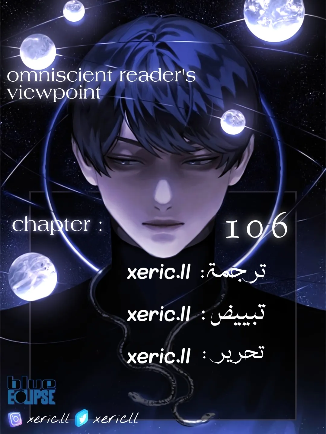 Read Omniscient Reader’s Viewpoint AR Manga Online