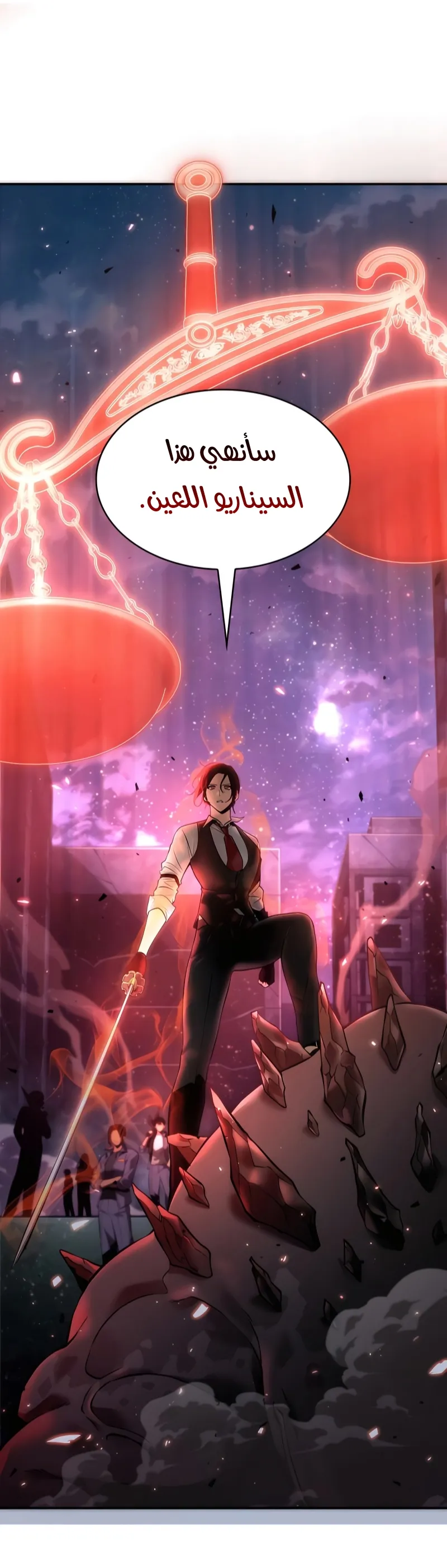 Read Omniscient Reader’s Viewpoint AR Manga Online