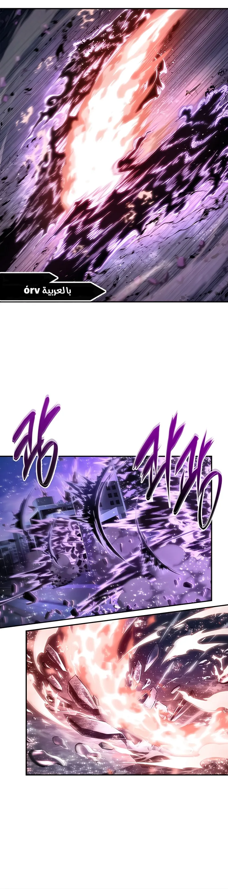 Read Omniscient Reader’s Viewpoint AR Manga Online