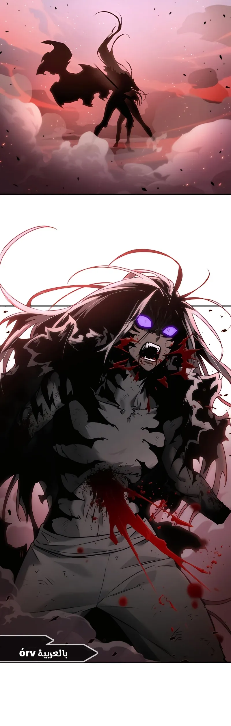 Read Omniscient Reader’s Viewpoint AR Manga Online