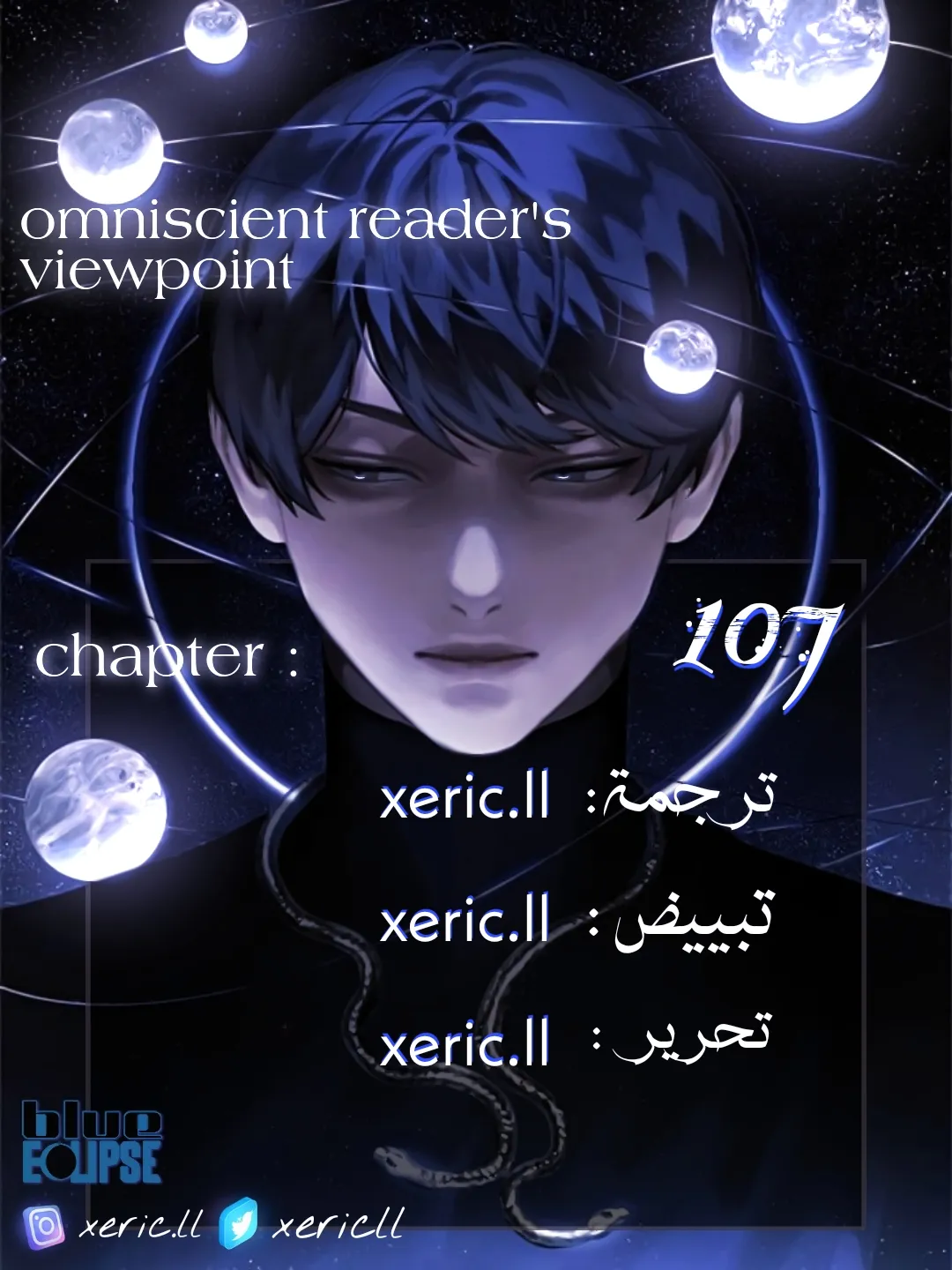 Read Omniscient Reader’s Viewpoint AR Manga Online