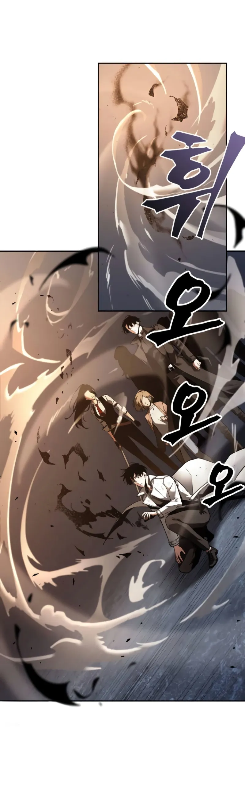 Read Omniscient Reader’s Viewpoint AR Manga Online