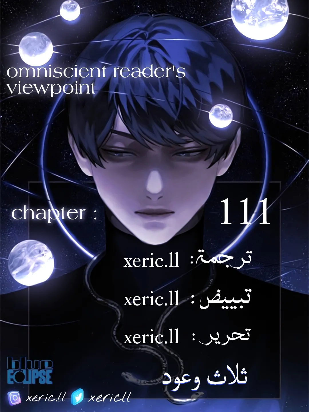 Read Omniscient Reader’s Viewpoint AR Manga Online