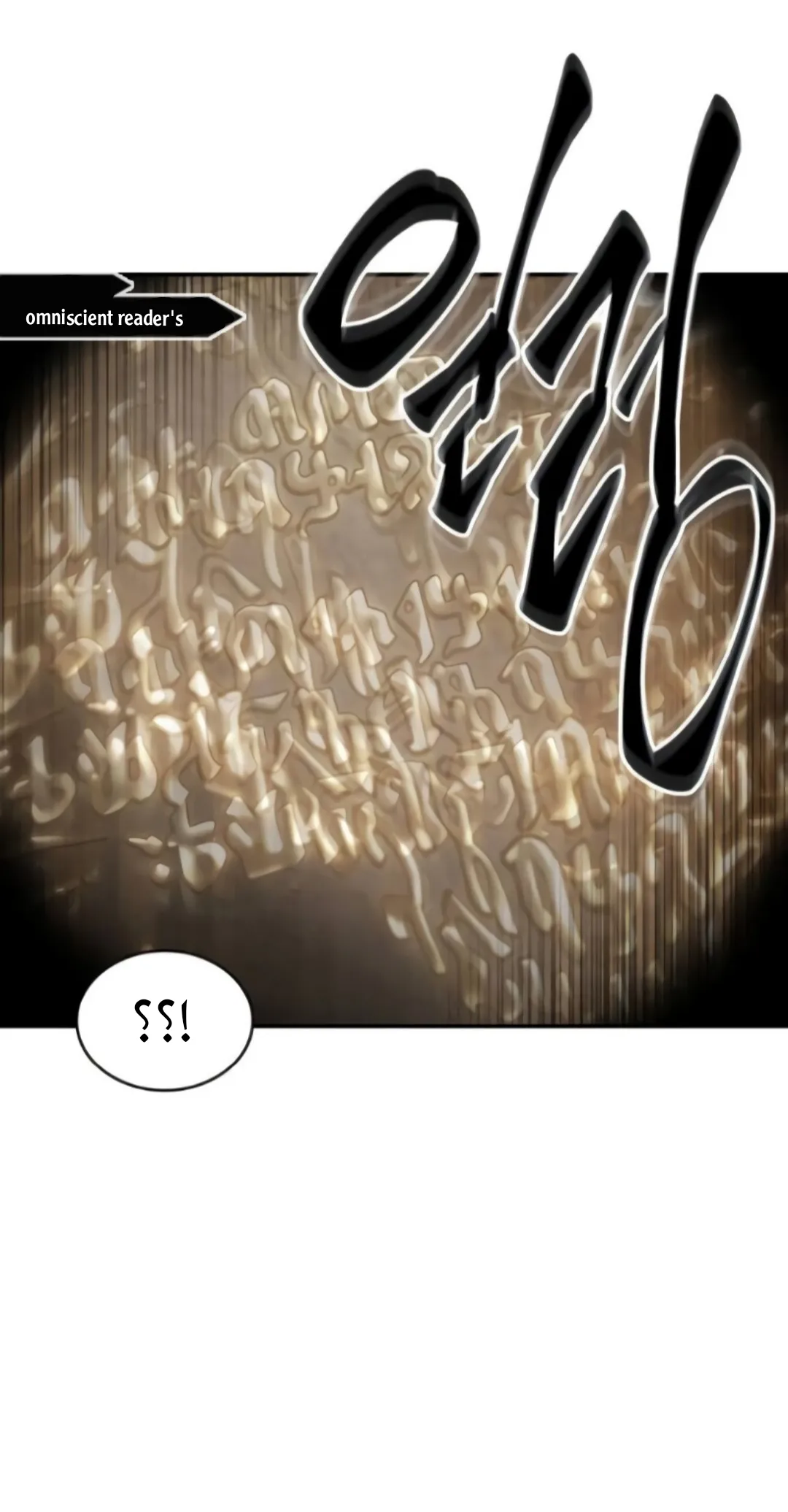 Read Omniscient Reader’s Viewpoint AR Manga Online