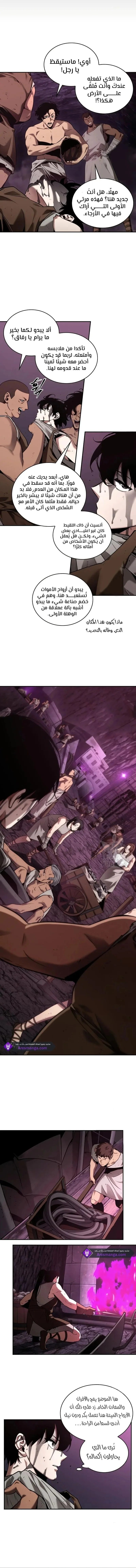 Read Omniscient Reader’s Viewpoint AR Manga Online
