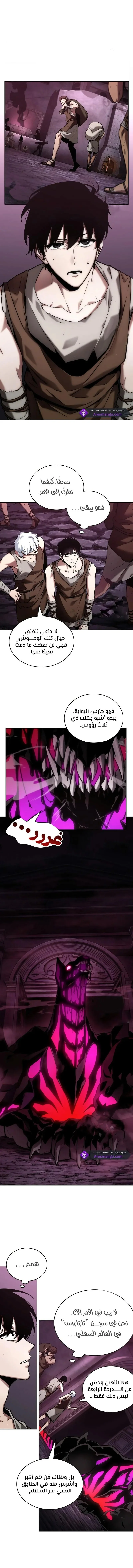 Read Omniscient Reader’s Viewpoint AR Manga Online