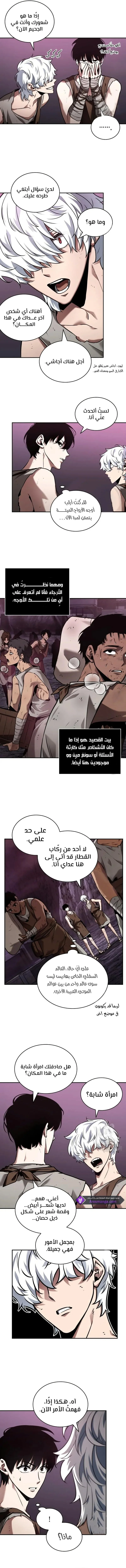 Read Omniscient Reader’s Viewpoint AR Manga Online