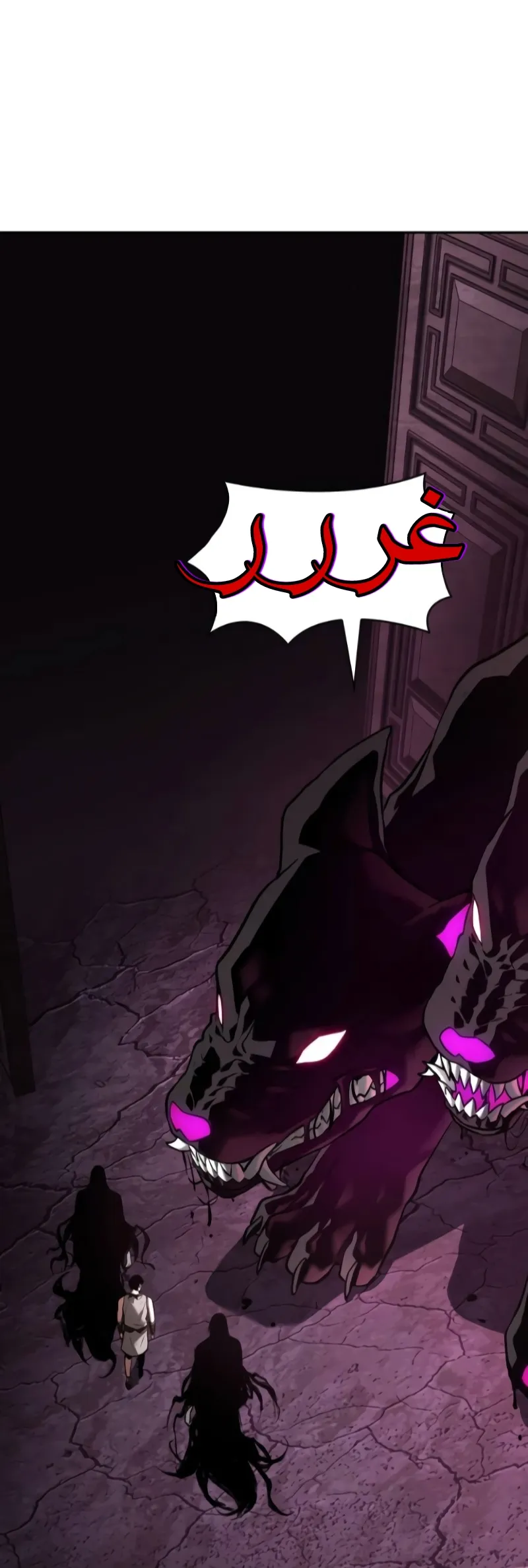 Read Omniscient Reader’s Viewpoint AR Manga Online
