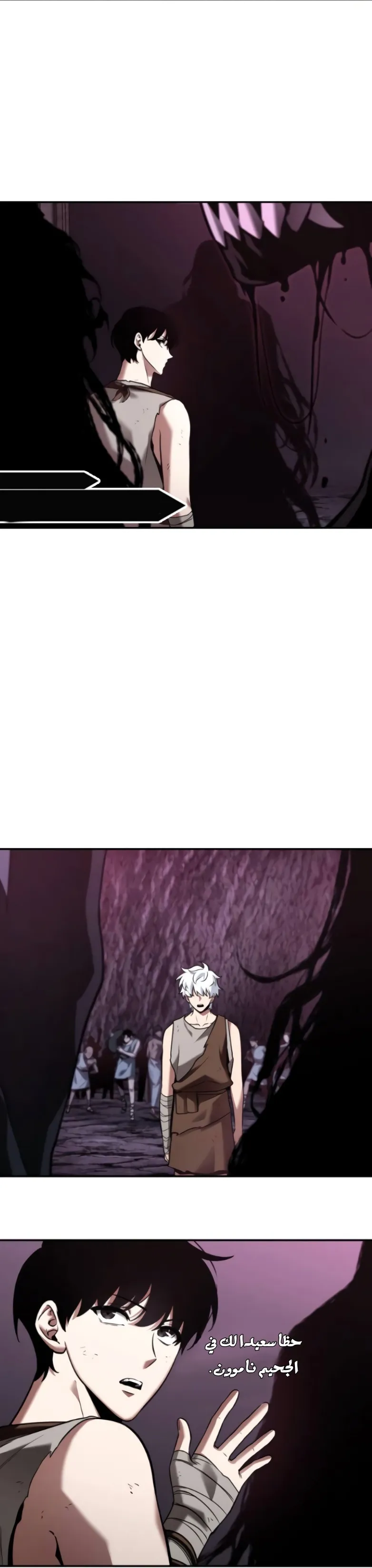 Read Omniscient Reader’s Viewpoint AR Manga Online