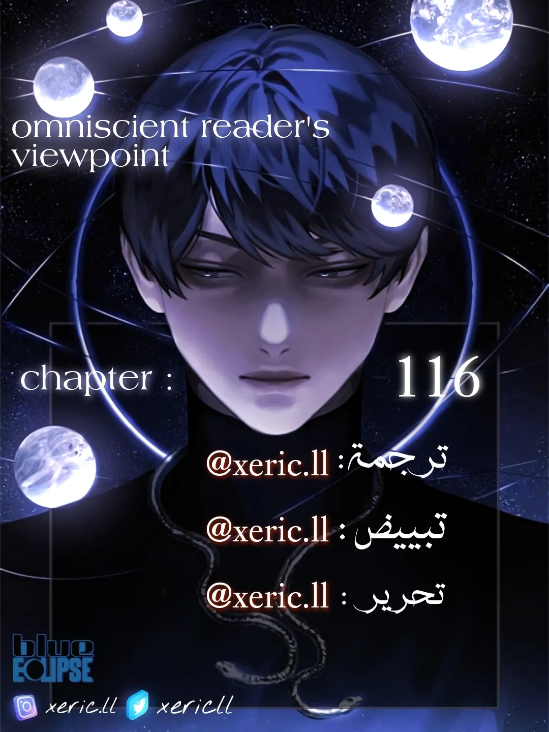 Read Omniscient Reader’s Viewpoint AR Manga Online