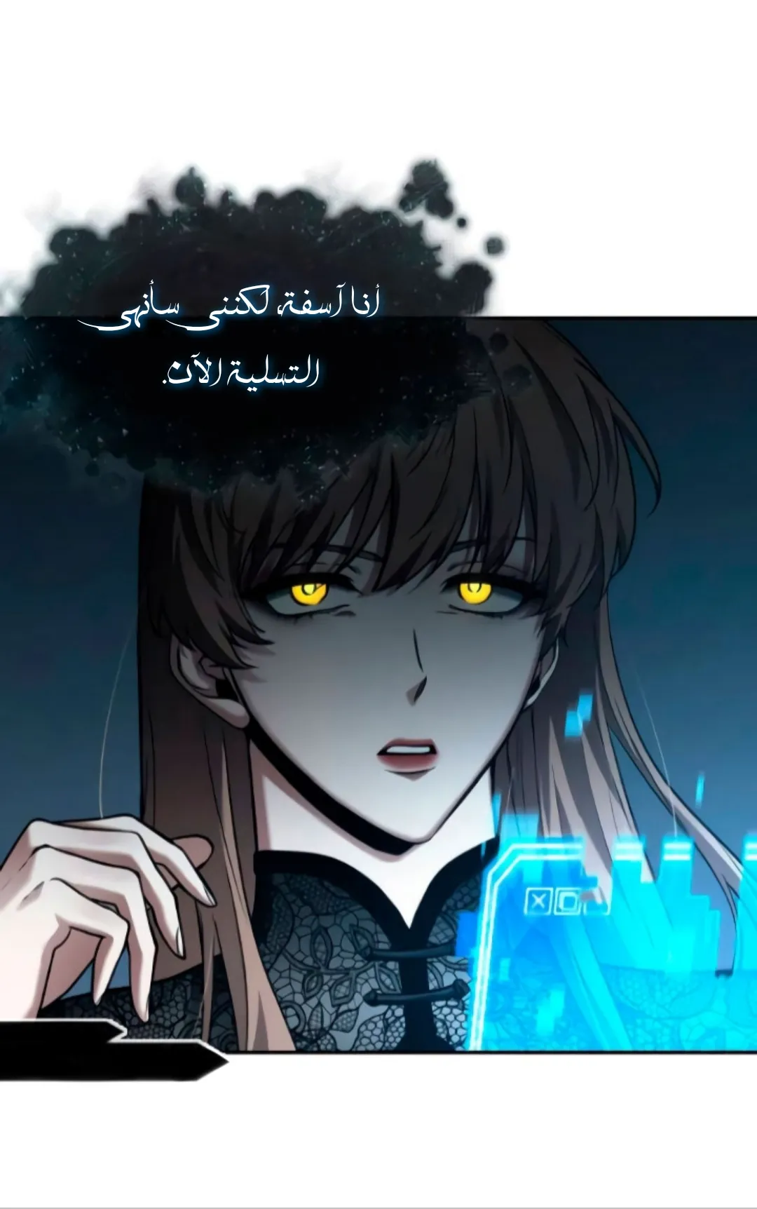 Read Omniscient Reader’s Viewpoint AR Manga Online