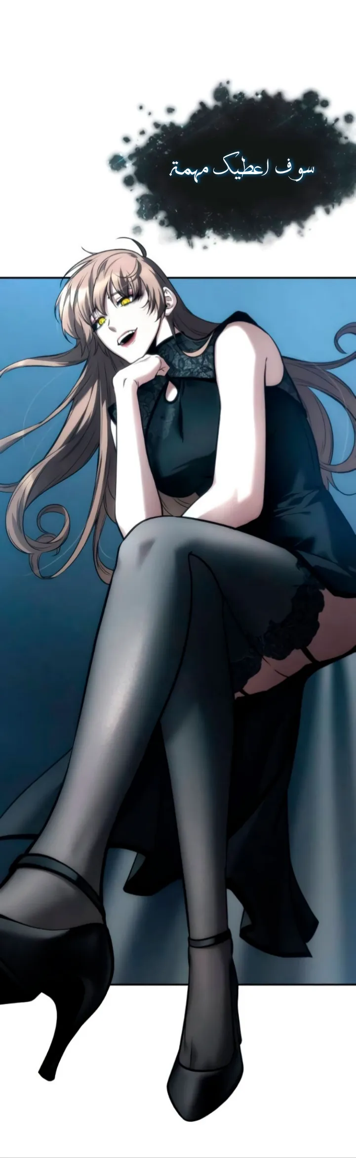 Read Omniscient Reader’s Viewpoint AR Manga Online