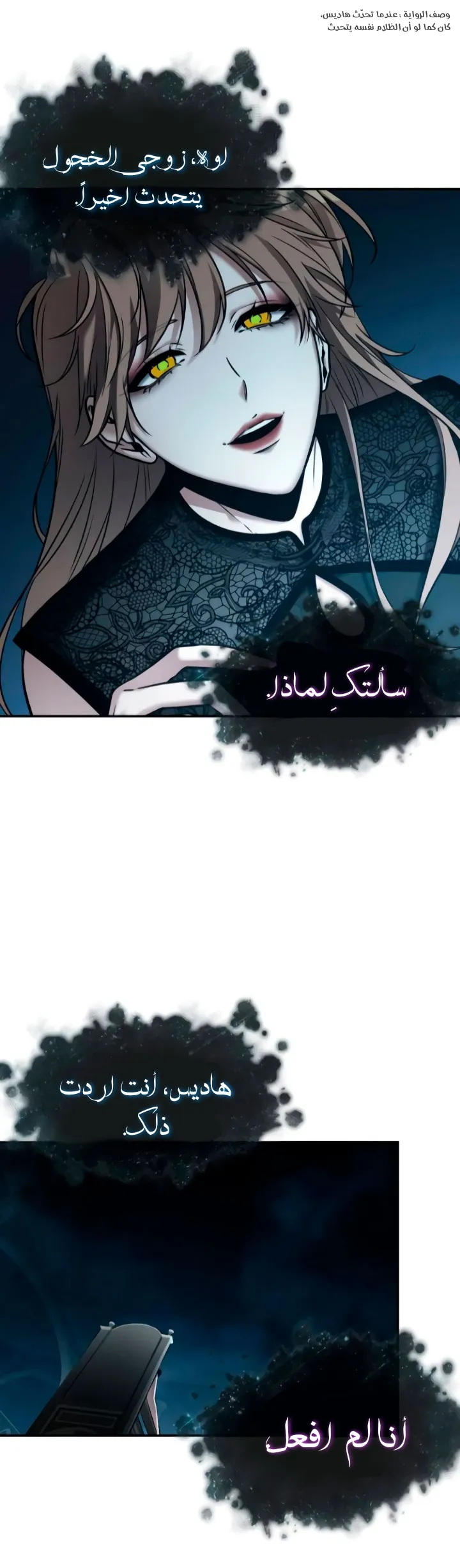 Read Omniscient Reader’s Viewpoint AR Manga Online