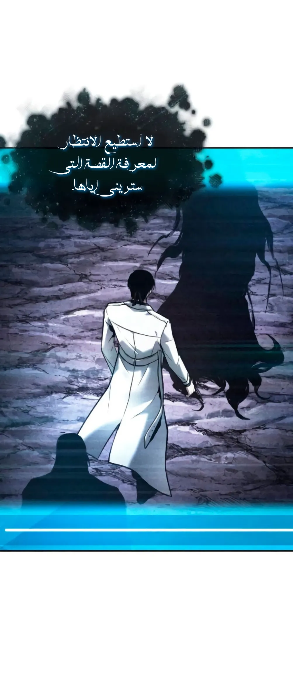 Read Omniscient Reader’s Viewpoint AR Manga Online