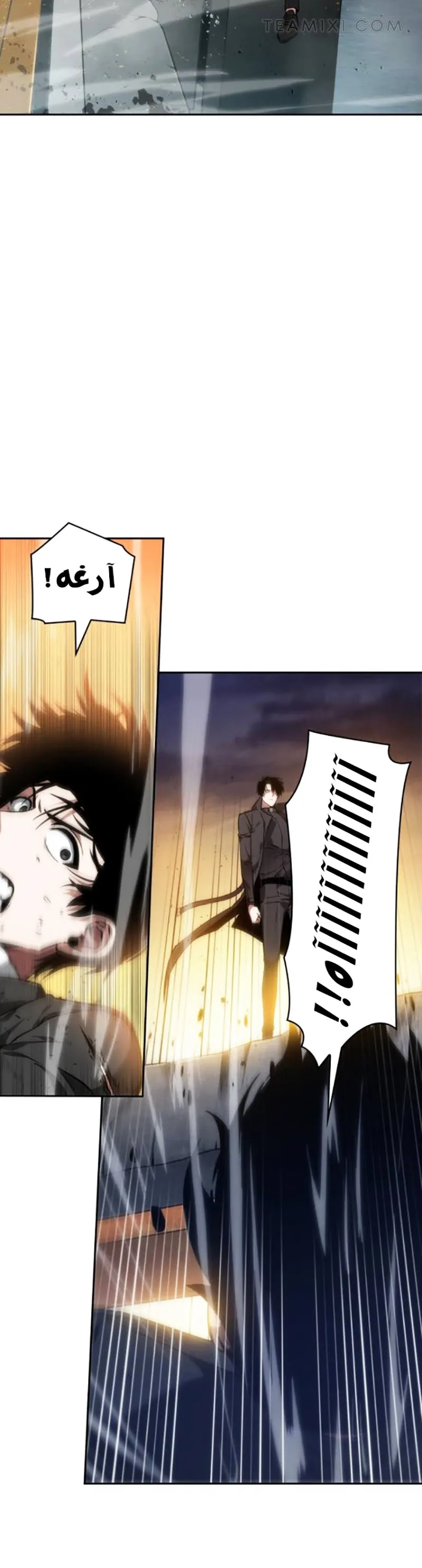 Read Omniscient Reader’s Viewpoint AR Manga Online
