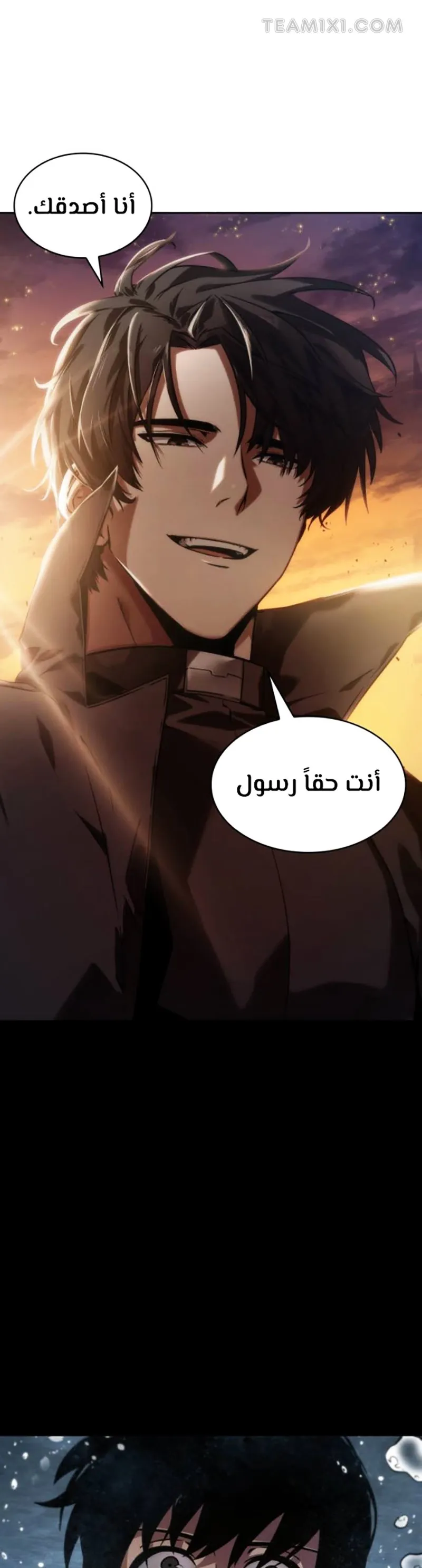 Read Omniscient Reader’s Viewpoint AR Manga Online