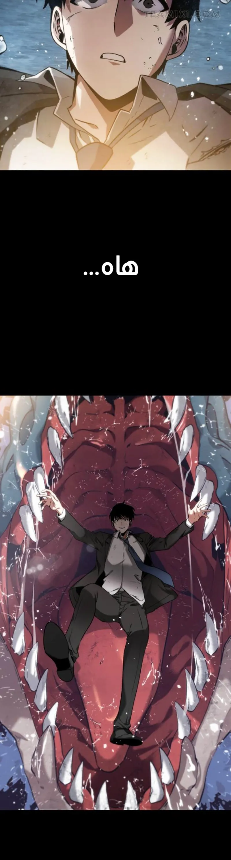 Read Omniscient Reader’s Viewpoint AR Manga Online
