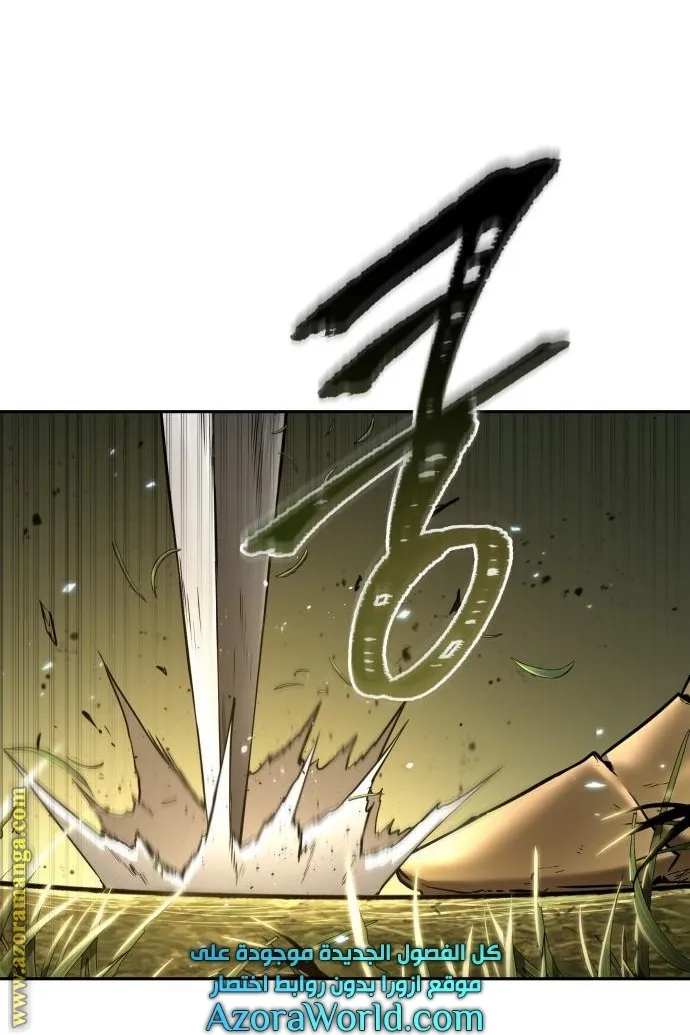 Read Omniscient Reader’s Viewpoint AR Manga Online