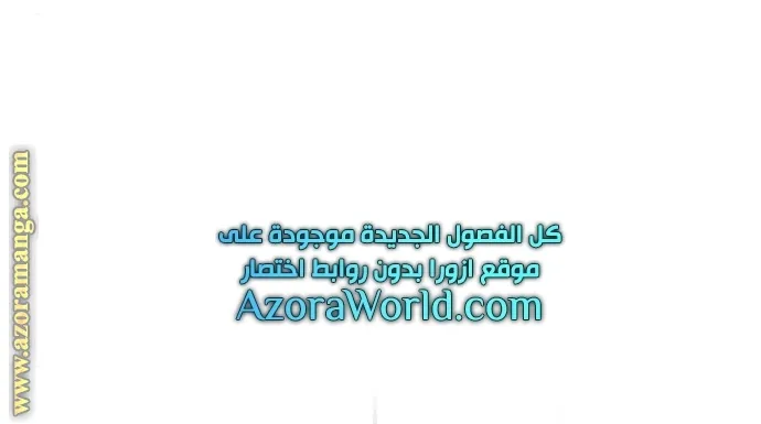 Read Omniscient Reader’s Viewpoint AR Manga Online
