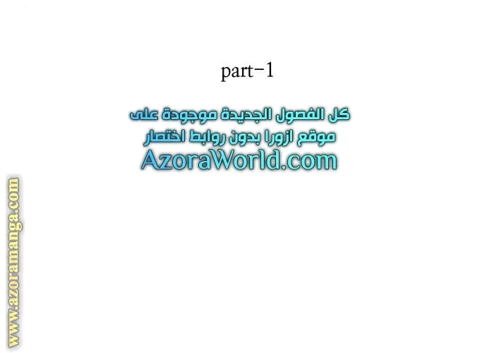 Read Omniscient Reader’s Viewpoint AR Manga Online