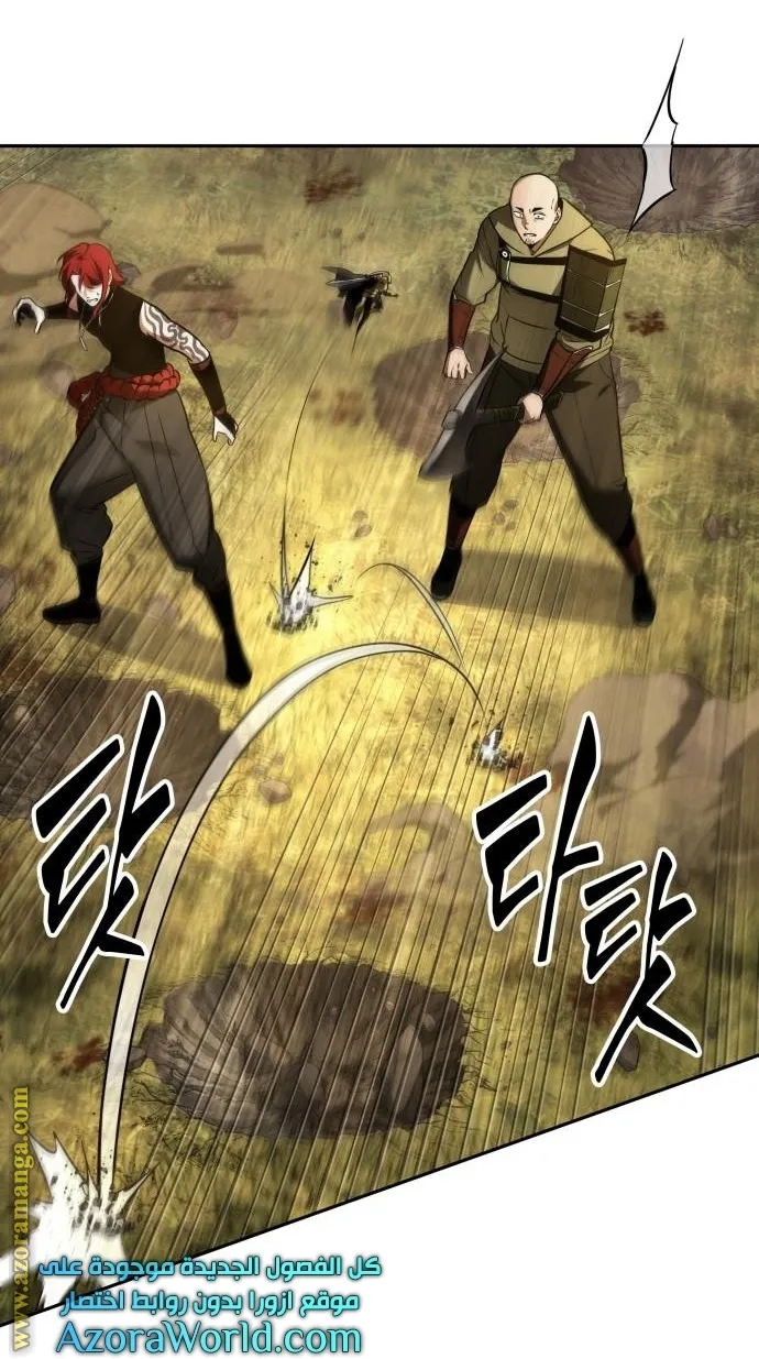 Read Omniscient Reader’s Viewpoint AR Manga Online