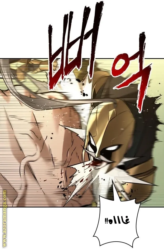 Read Omniscient Reader’s Viewpoint AR Manga Online
