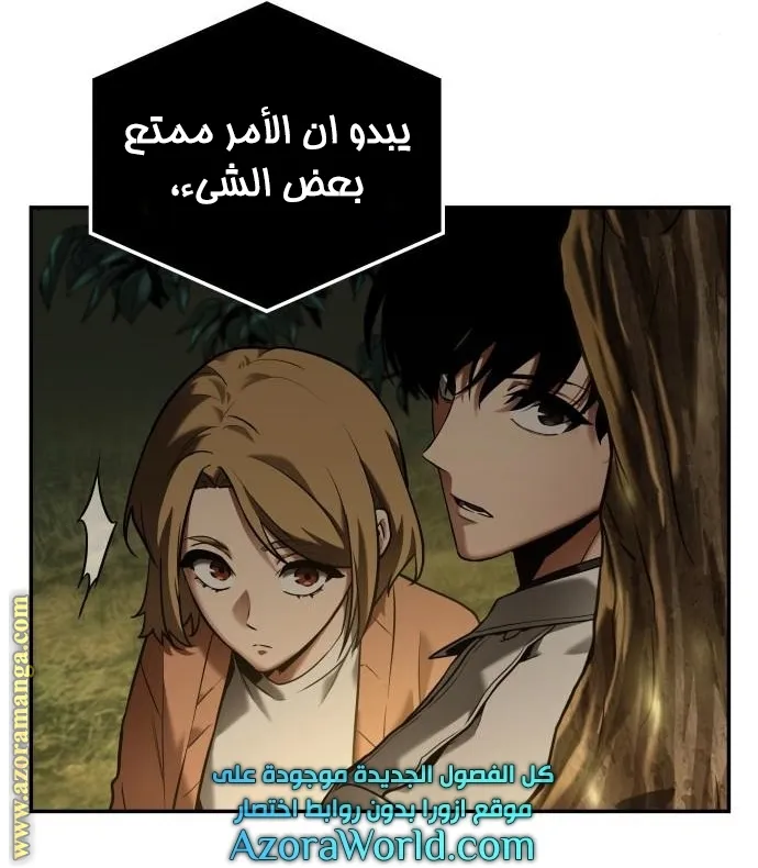 Read Omniscient Reader’s Viewpoint AR Manga Online