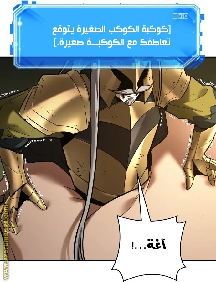 Read Omniscient Reader’s Viewpoint AR Manga Online
