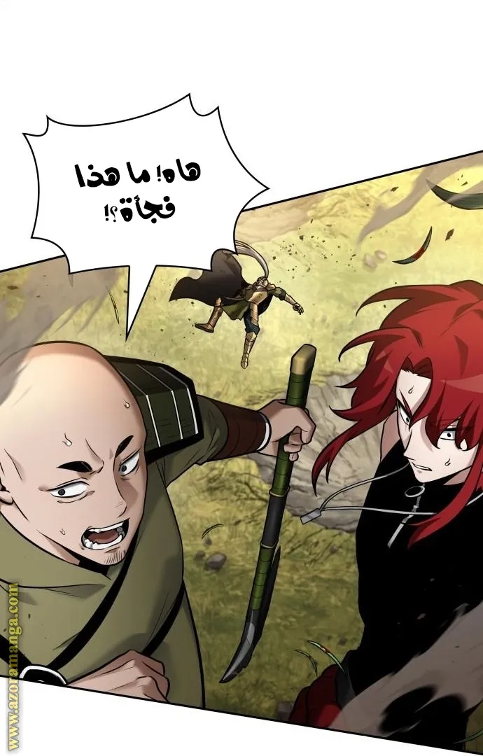 Read Omniscient Reader’s Viewpoint AR Manga Online