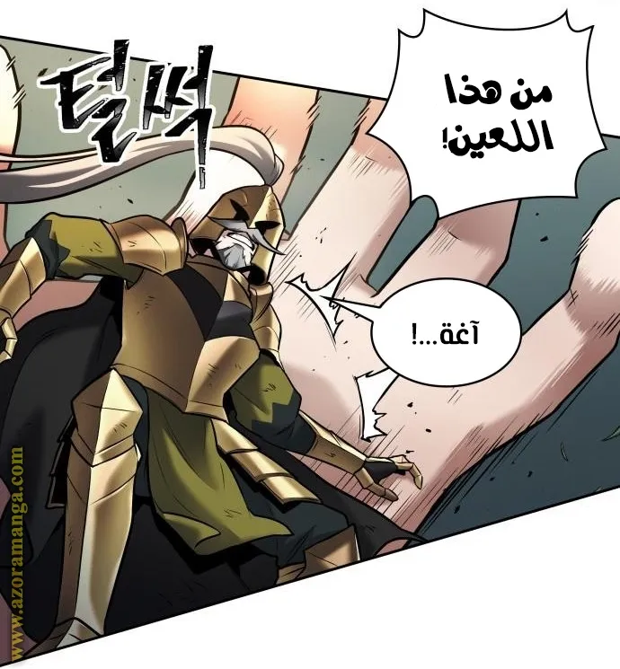 Read Omniscient Reader’s Viewpoint AR Manga Online