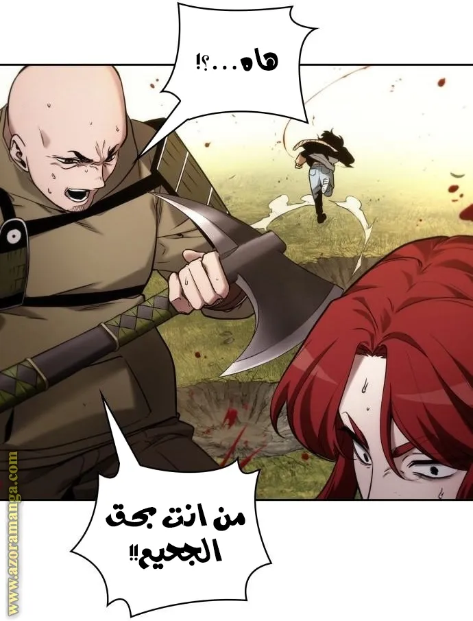 Read Omniscient Reader’s Viewpoint AR Manga Online