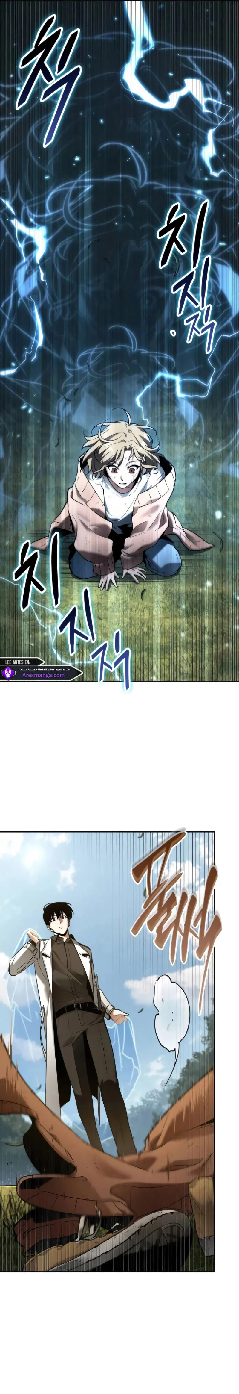 Read Omniscient Reader’s Viewpoint AR Manga Online