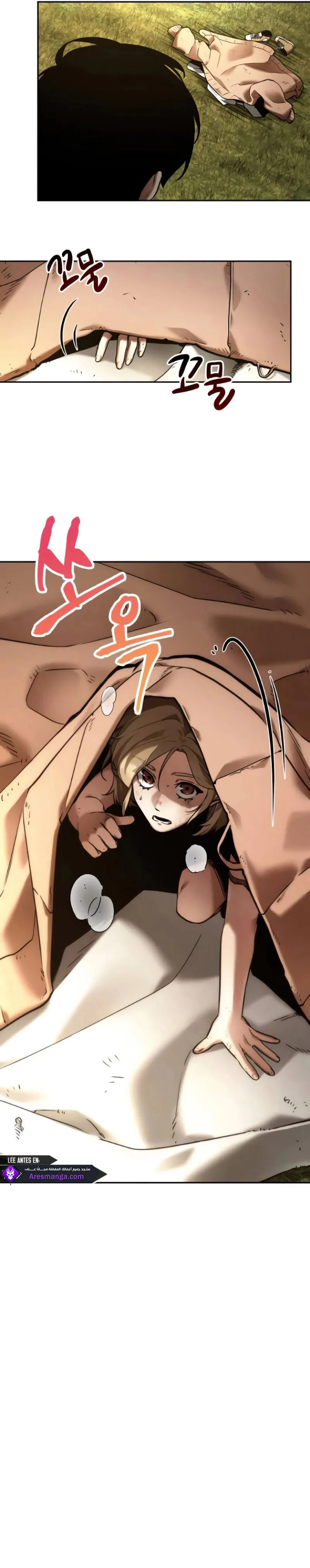 Read Omniscient Reader’s Viewpoint AR Manga Online