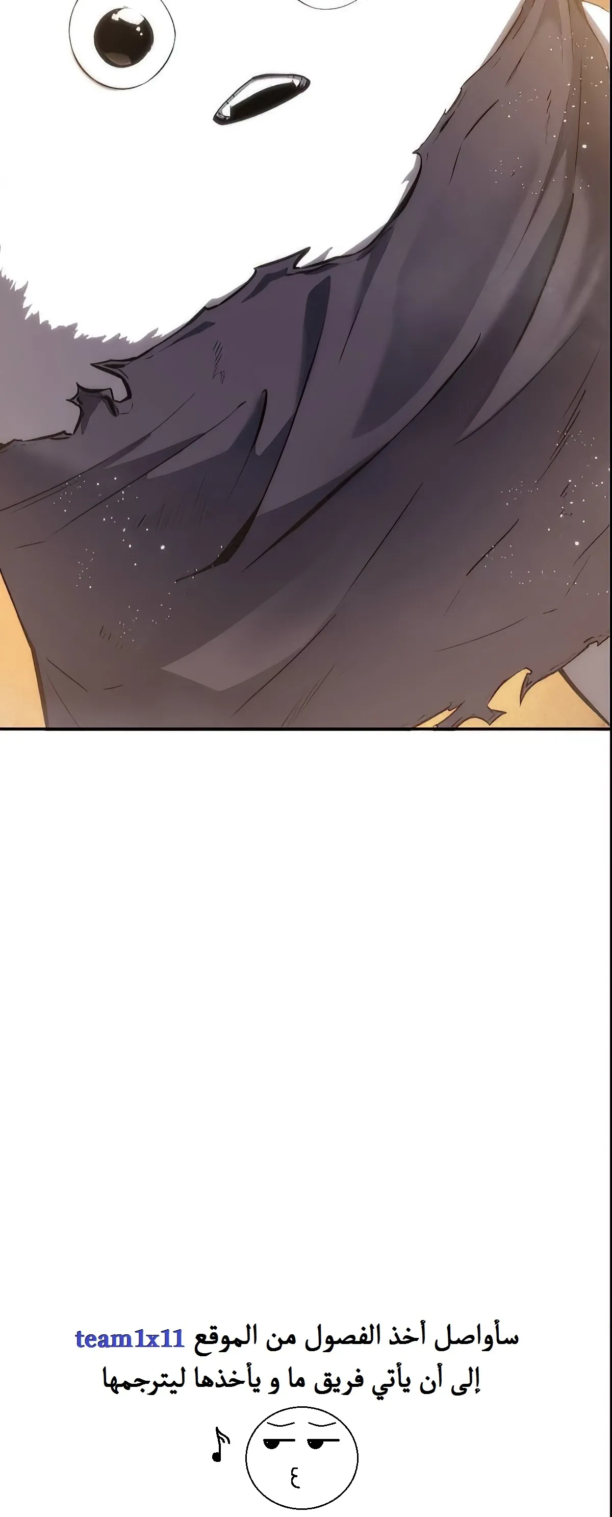Read Omniscient Reader’s Viewpoint AR Manga Online