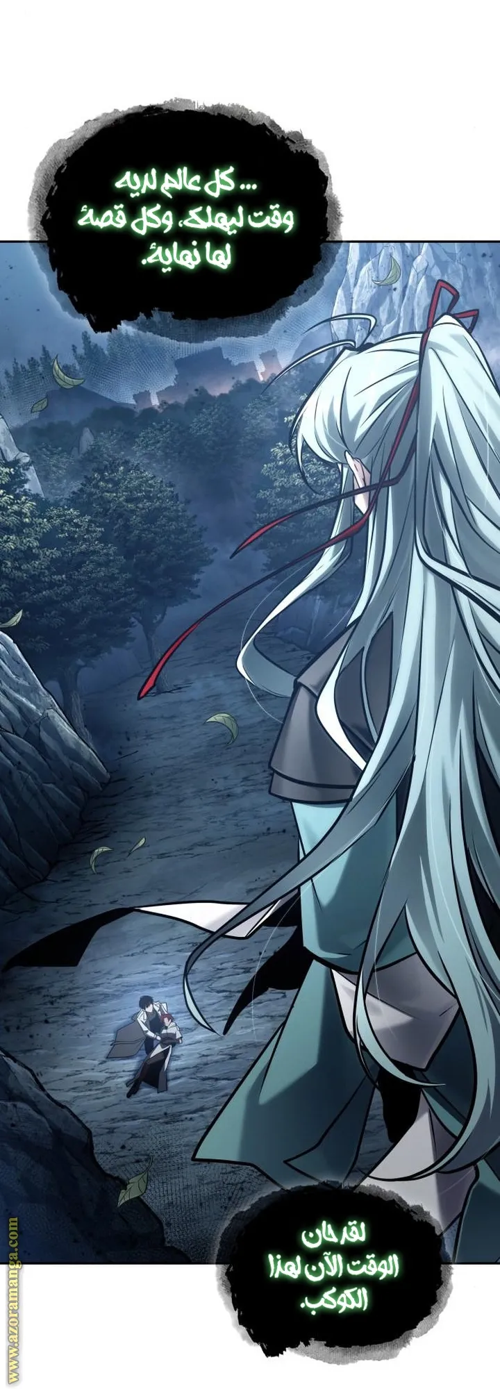 Read Omniscient Reader’s Viewpoint AR Manga Online