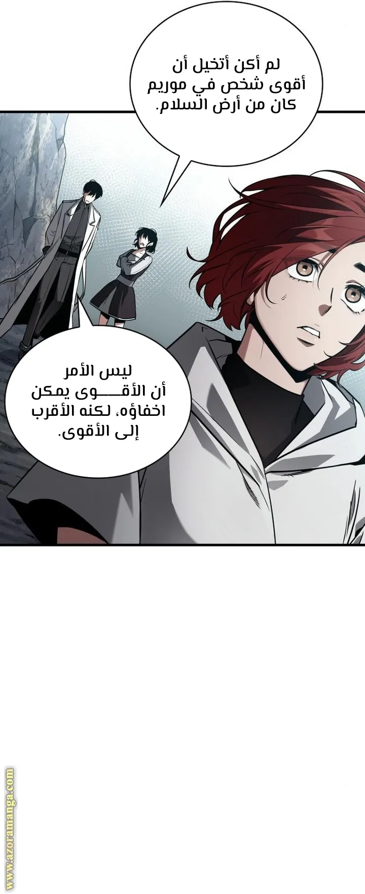 Read Omniscient Reader’s Viewpoint AR Manga Online
