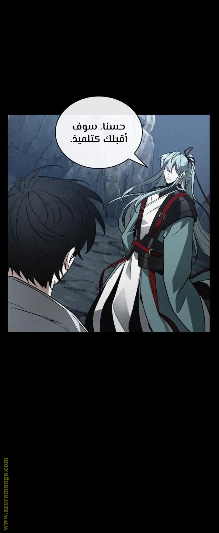 Read Omniscient Reader’s Viewpoint AR Manga Online