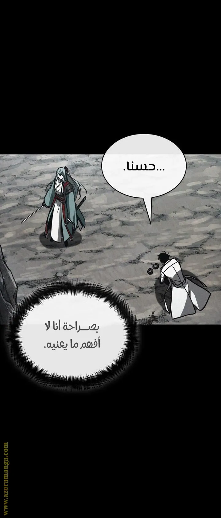 Read Omniscient Reader’s Viewpoint AR Manga Online