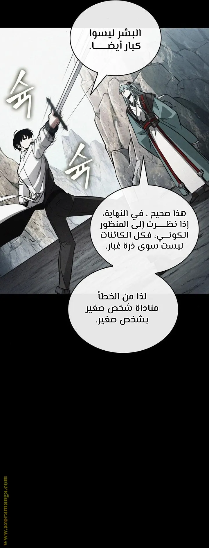 Read Omniscient Reader’s Viewpoint AR Manga Online