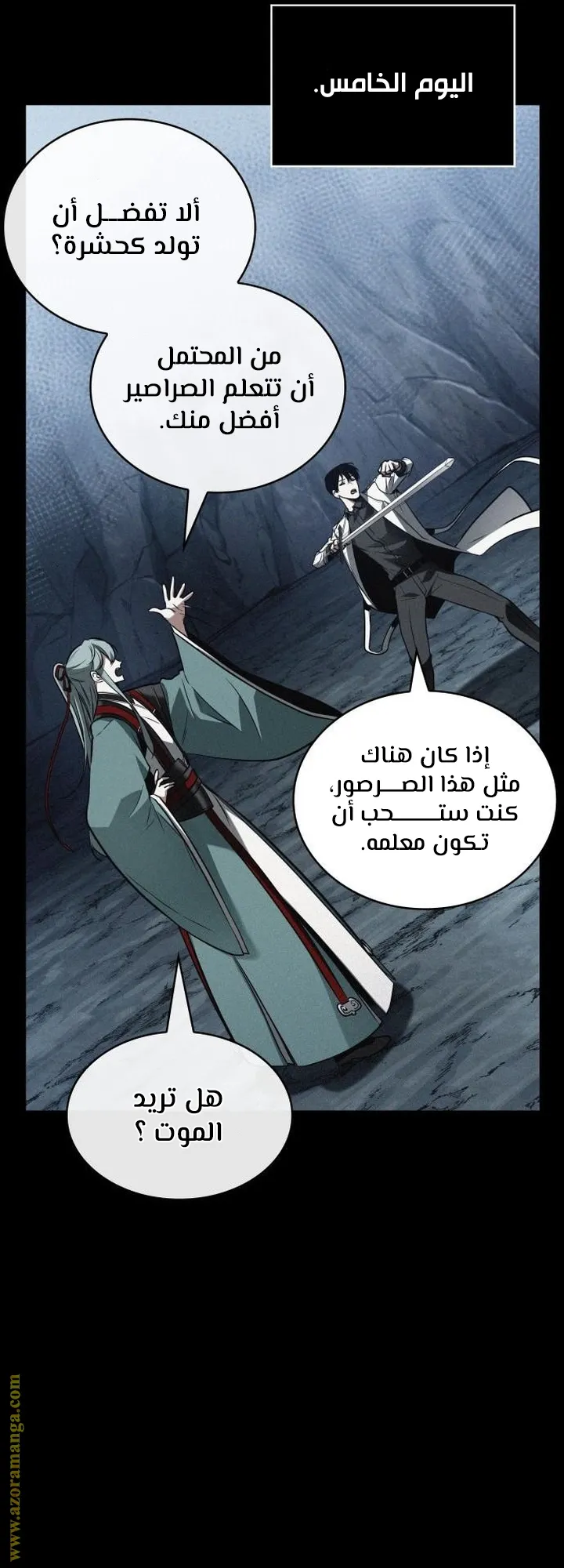 Read Omniscient Reader’s Viewpoint AR Manga Online