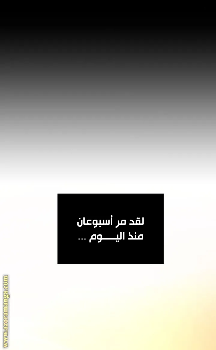 Read Omniscient Reader’s Viewpoint AR Manga Online