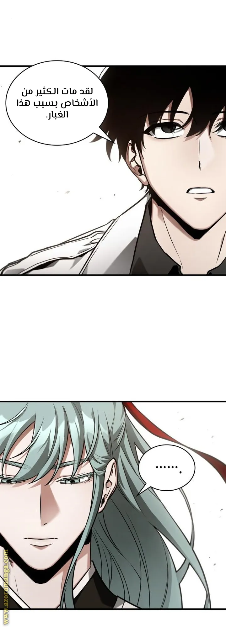 Read Omniscient Reader’s Viewpoint AR Manga Online
