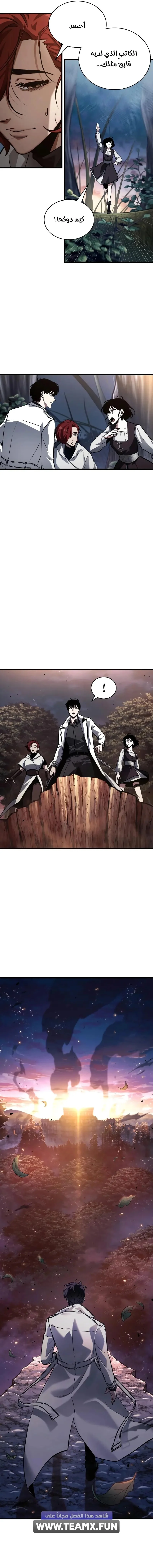Read Omniscient Reader’s Viewpoint AR Manga Online