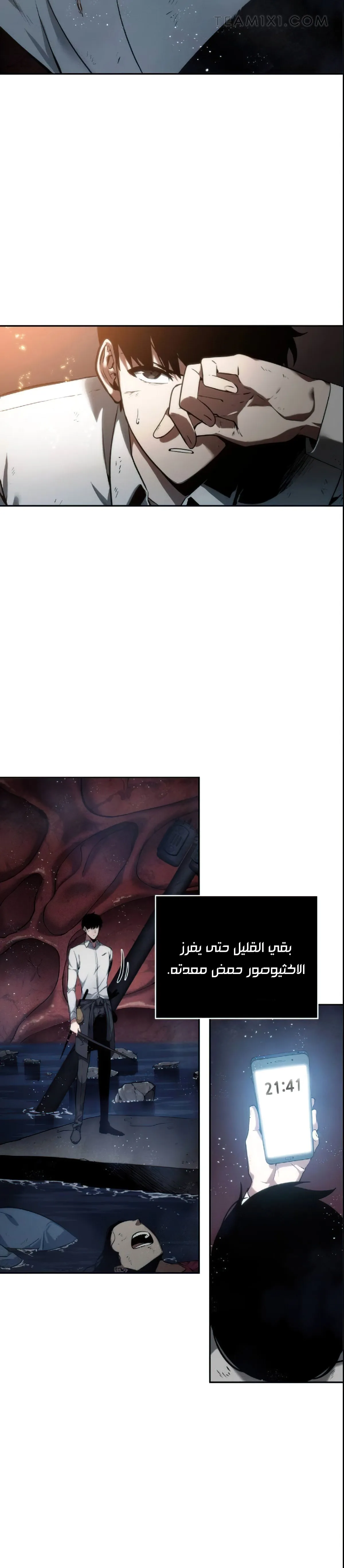 Read Omniscient Reader’s Viewpoint AR Manga Online