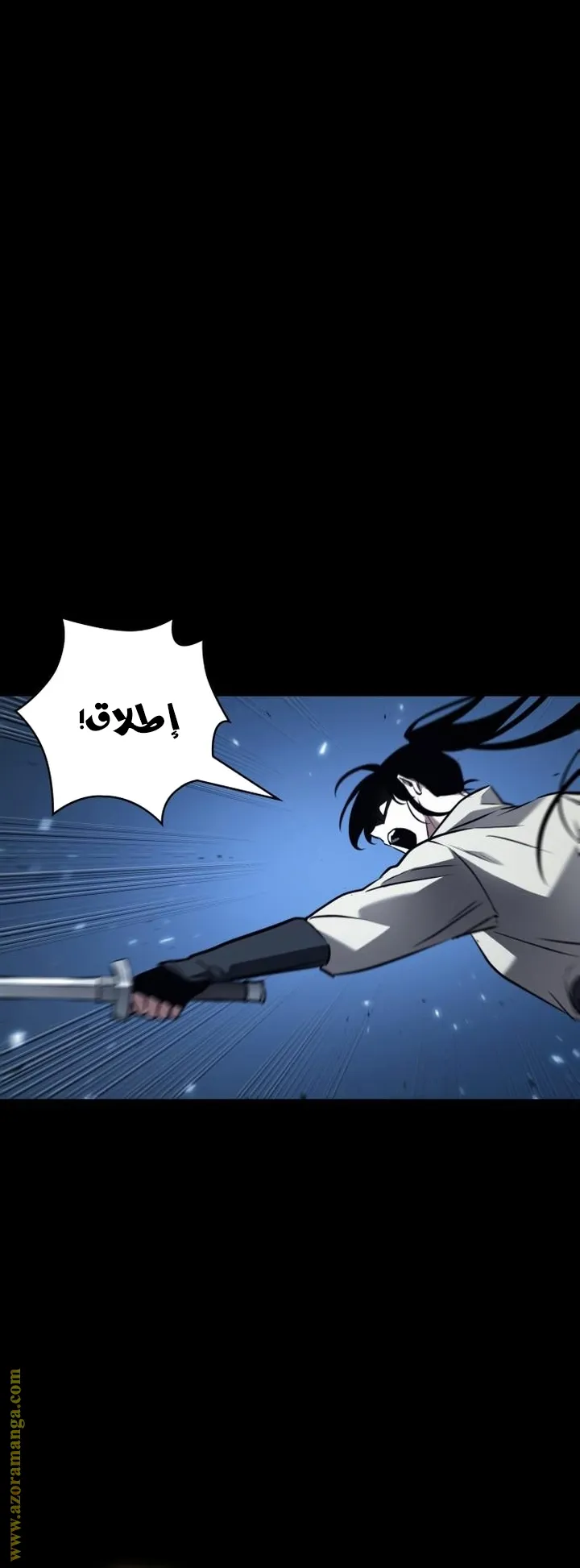 Read Omniscient Reader’s Viewpoint AR Manga Online