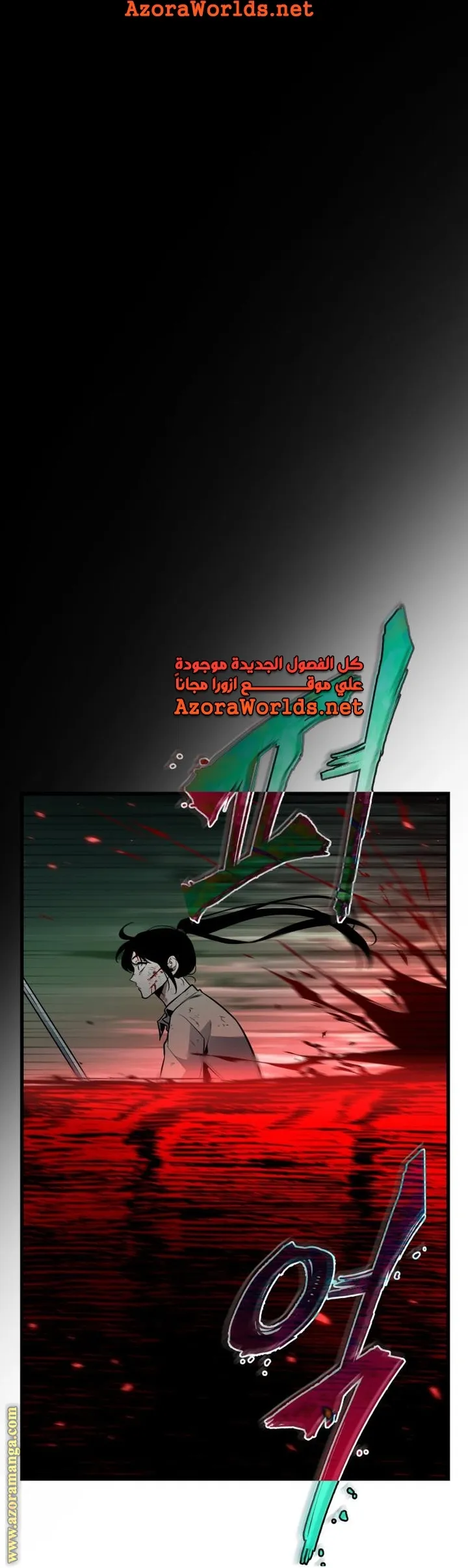 Read Omniscient Reader’s Viewpoint AR Manga Online